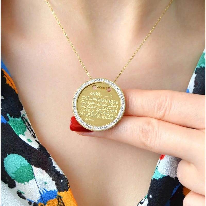 Ayatul Kursi Pendant Necklace in Gold or Silver, Stainless Steel, Single