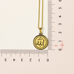 Allah Circle Pendant Necklace, 45cm, Gold, Single