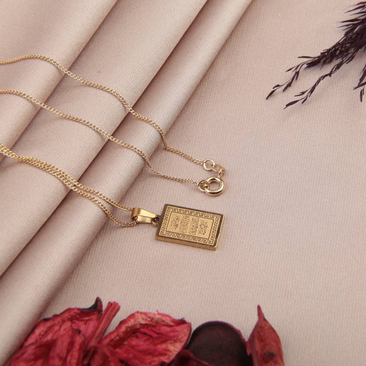 Rectangular Arabic Calligraphy Pendant Necklace, 45cm, Gold, Single - product view